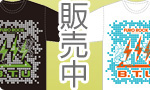 Tシャツ販売中